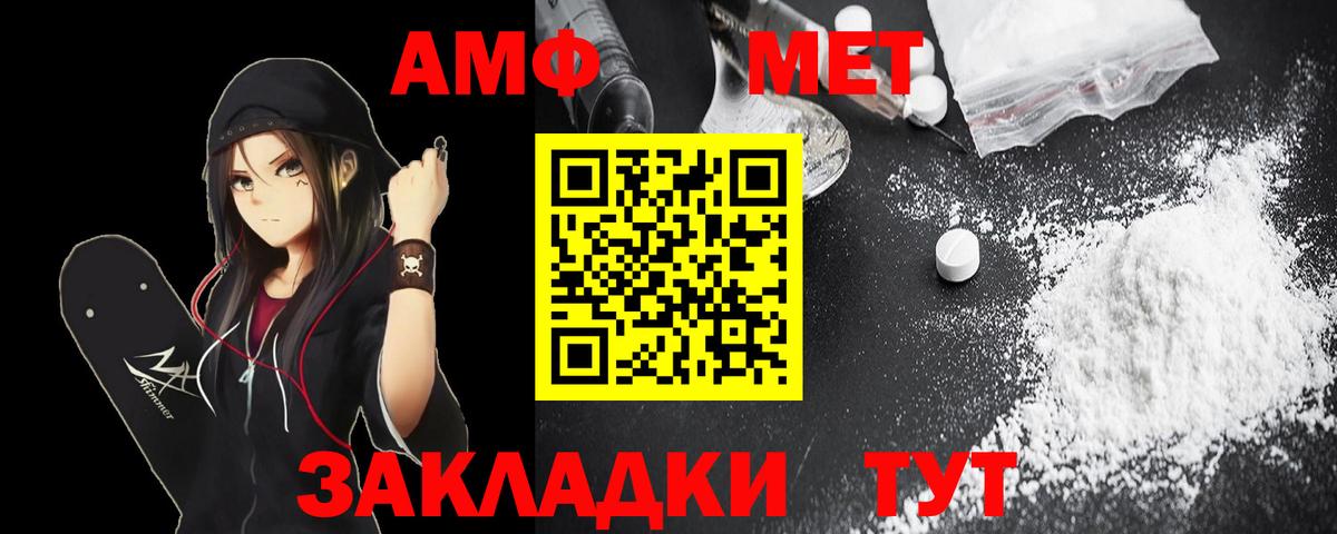 Прокопьевск  АМФ 97%  АМФЕТАМИН  KRAKEN рабочий сайт  Вход с VPN 