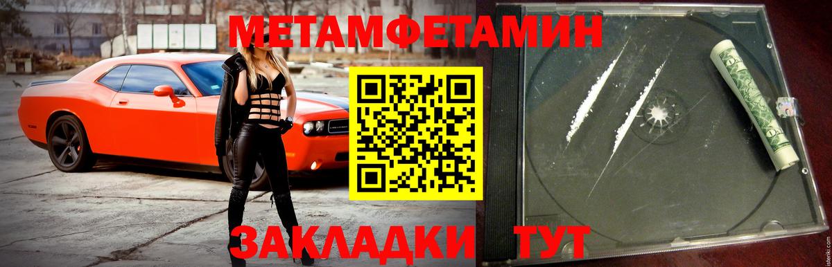 Amphetamine Premium Прокопьевск