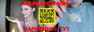 прущий лед Будённовск