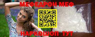 соль курить ск Бугуруслан