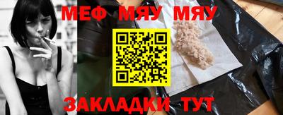 соль курить ск Бугуруслан