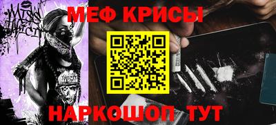 прущий лед Будённовск