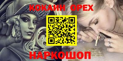 прущий лед Будённовск