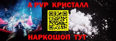 прущий лед Будённовск