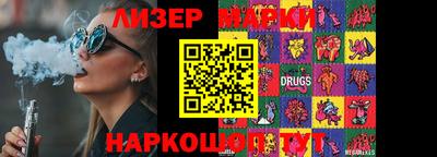 соль курить ск Бугуруслан