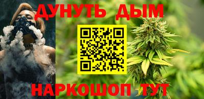 соль курить ск Бугуруслан