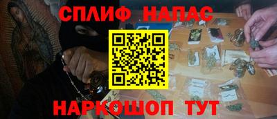 соль курить ск Бугуруслан