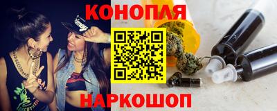 соль курить ск Бугуруслан