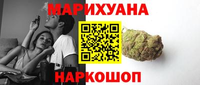 соль курить ск Бугуруслан