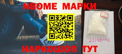 соль курить ск Бугуруслан