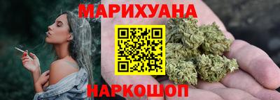 соль курить ск Бугуруслан