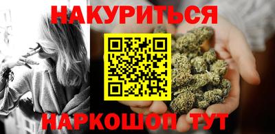 соль курить ск Бугуруслан