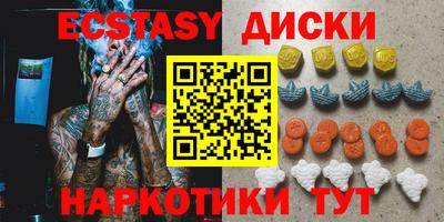 прущий лед Будённовск
