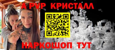 соль курить ск Рыбинск
