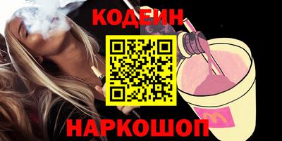 прущий лед Будённовск