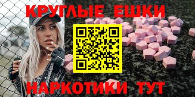 а пвп мука Рузаевка