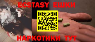 соль курить ск Бугуруслан