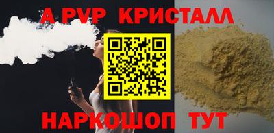 прущий лед Будённовск