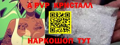прущий лед Будённовск