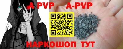 прущий лед Будённовск
