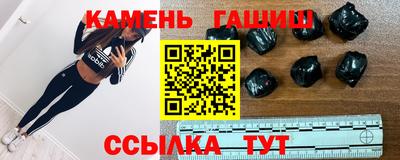 соль курить ск Бугуруслан