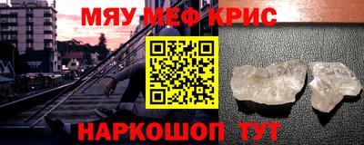 соль курить ск Бугуруслан