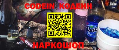 соль курить ск Бугуруслан