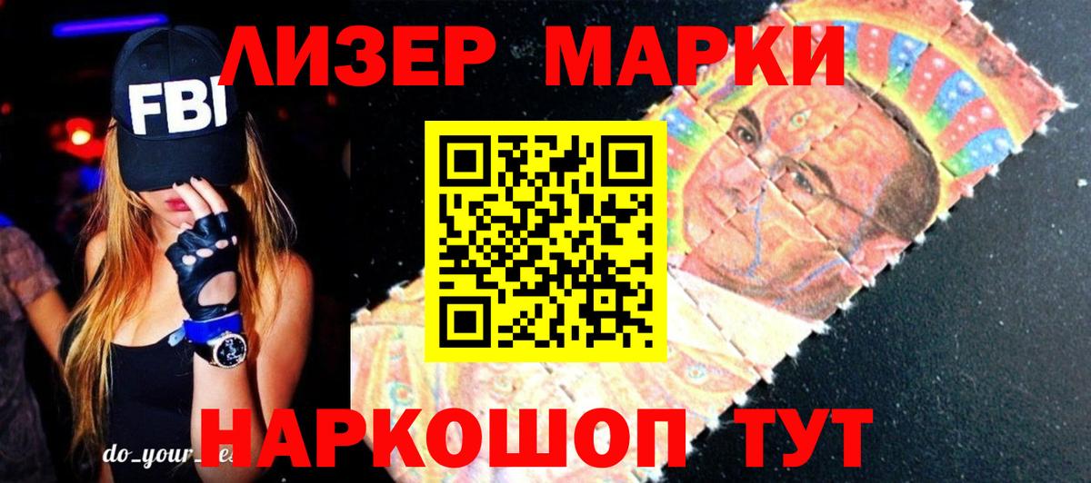 ГАШИШ Прокопьевск
