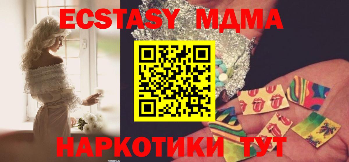 MDMA VHQ Прокопьевск