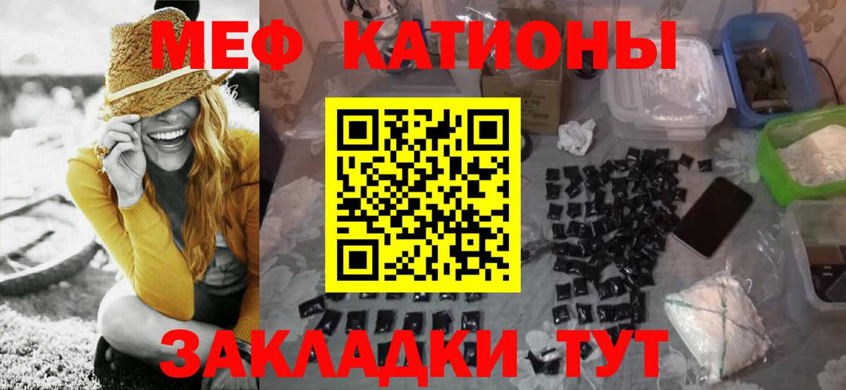 Прокопьевск  Мефедрон  Мефедрон  Мефедрон VHQ  Вход с VPN  где можно купить   Меф VHQ 