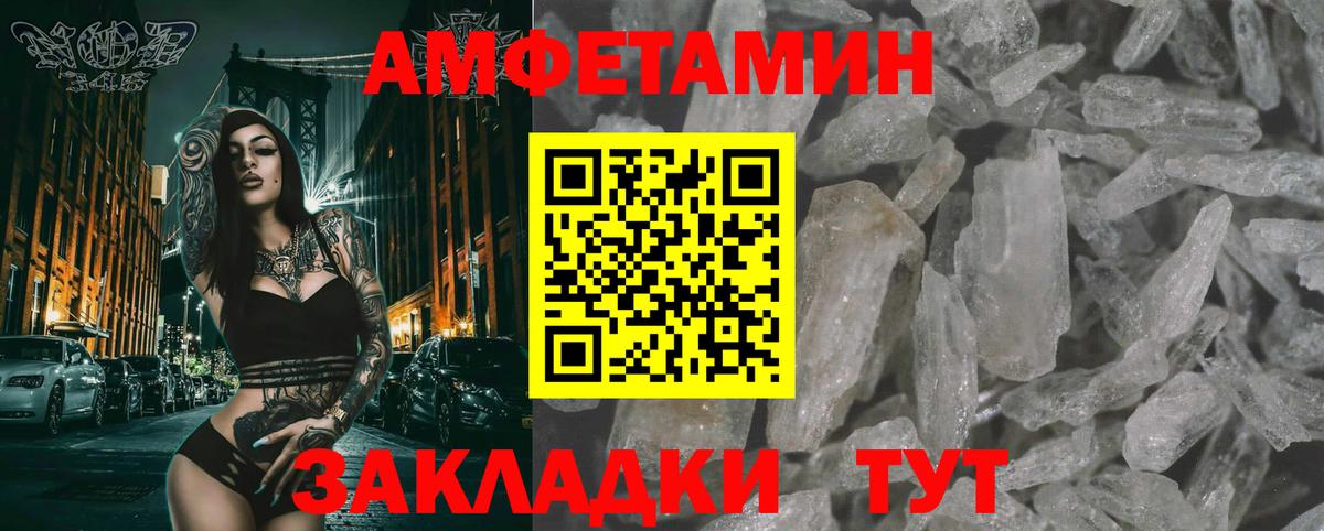 Первитин мет Прокопьевск