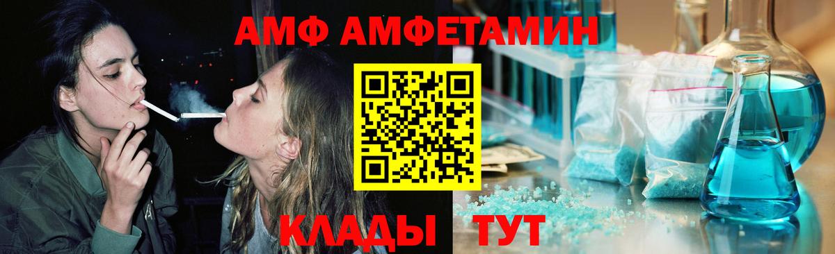 Метамфетамин  Вход с VPN  Прокопьевск  МЕТАМФЕТАМИН Декстрометамфетамин 99.9% 