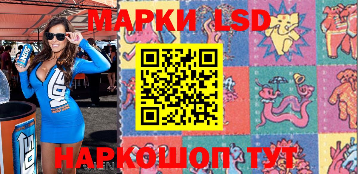 Марки NBOMe 1,8мг  Вход с VPN  магазин продажи наркотиков  Прокопьевск 