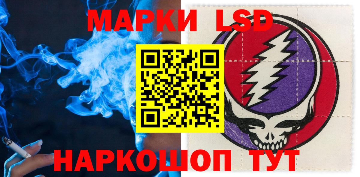 Канабис  ЭКСТАЗИ  АМФЕТАМИН   МЕТАМФЕТАМИН  Вход с VPN  МЕФ кристаллы  A-PVP СОЛЬ   ГАШИШ  Прокопьевск  КОКАИН  ГЕРОИН  NBOMe 