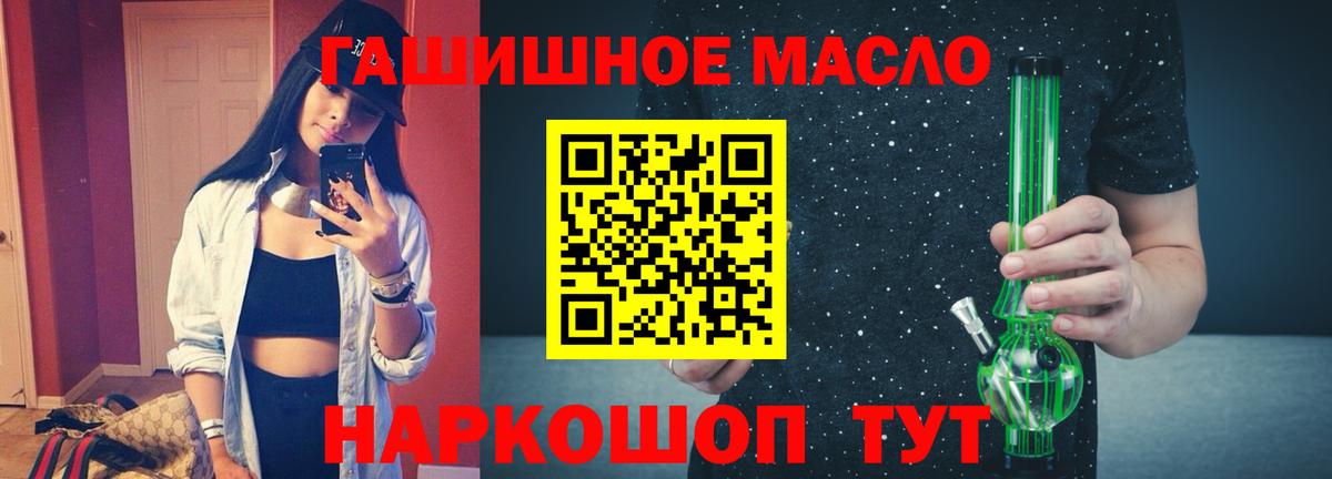 ТГК вейп  Вход с VPN  Прокопьевск 