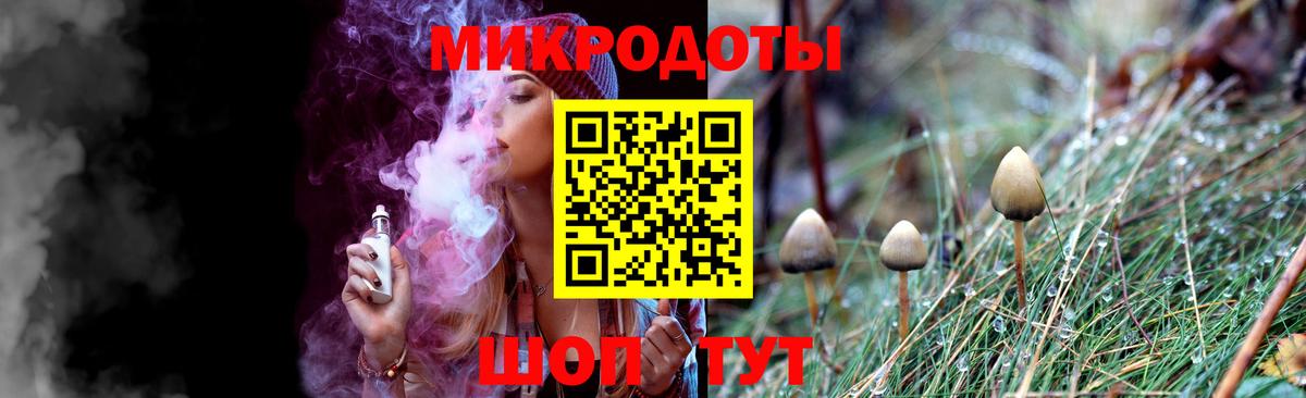 Прокопьевск  Псилоцибиновые грибы Psilocybe  купить наркотики цена  Вход с VPN  Галлюциногенные грибы мицелий 