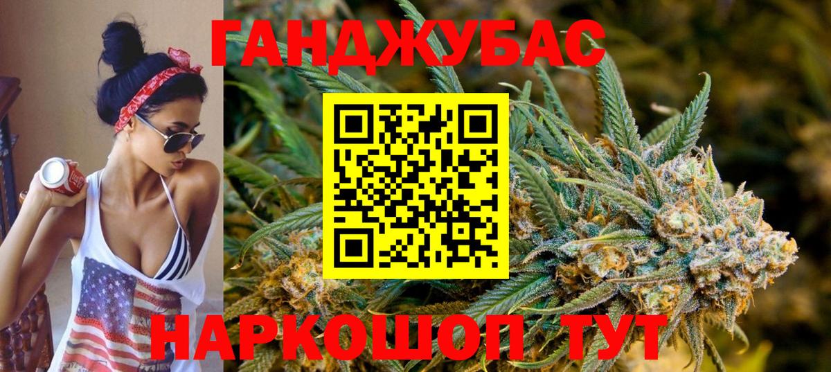 Марихуана планчик  Каннабис THC 21%  Конопля THC 21%  Прокопьевск  Вход с VPN  Бошки Шишки White Widow 